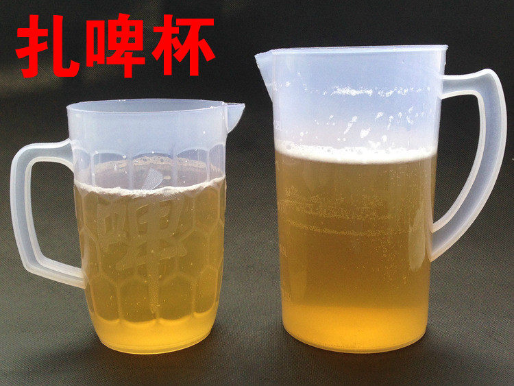超大容量500ml毫升/1l塑料啤酒杯耐摔带把扎啤杯酒店烧烤用扎啤壶