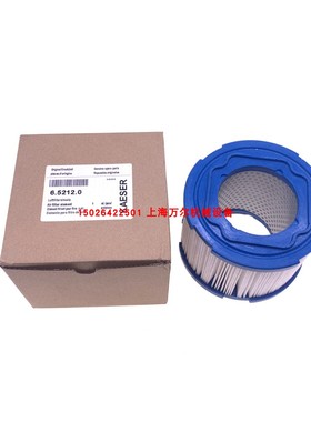 凯撒空压机空滤芯6.5212.0