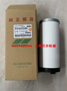 日立空压机油分现货55173021=59031060