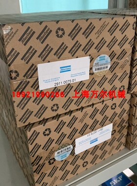 阿特拉斯正品油分芯油气分离器油分2911007500=2911007501