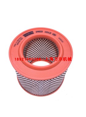 阿特拉斯空滤现货2903101200=1619126900