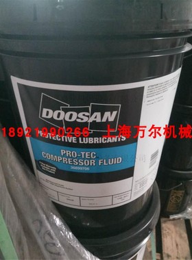 PRO-TEC 宝泰油5加仑移动机VHP750/MHP825/HP900润滑油36899706
