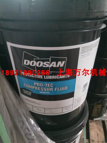 PRO-TEC 宝泰油5加仑移动机VHP750/MHP825/HP900润滑油36899706