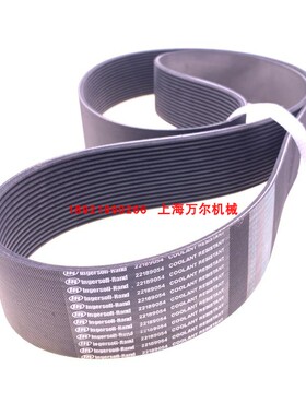 英格索兰传送带联体皮带V型皮带1885mm/22189054