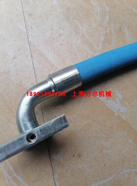 马努力蓝色原装管阿特拉斯软管油管1625474410