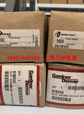 IVC电磁阀常开GD康普艾空压机电磁阀91B243/ 91B244