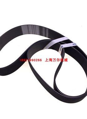 M30-37联体V型皮带传送带22189021