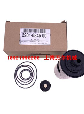 WS25排水阀包排污阀保养包2901071200/ 2901084500