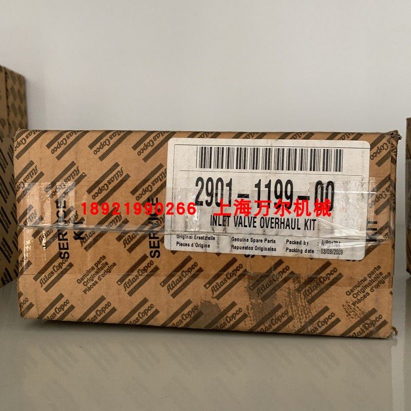 进气阀大修包正品2901119900,五金/工具,其他机械五金,淘宝优惠券,粉丝福利购,淘宝优惠卷