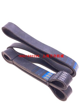 发动机皮带楔带三角带风扇皮带8PK1080