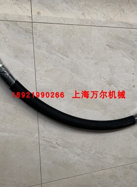 英格索兰软管组件油管黑色编织网85562544