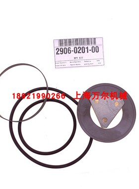 空压机维修包最小压力阀保养包2906020100