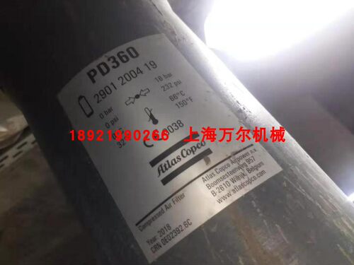 正品阿特拉斯冷干机管道过滤器滤芯2901200419总成PD360