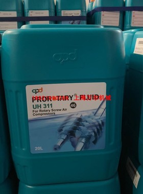 UH311-46-18L塑料桶喷油螺杆机PROROTARY螺杆保护液