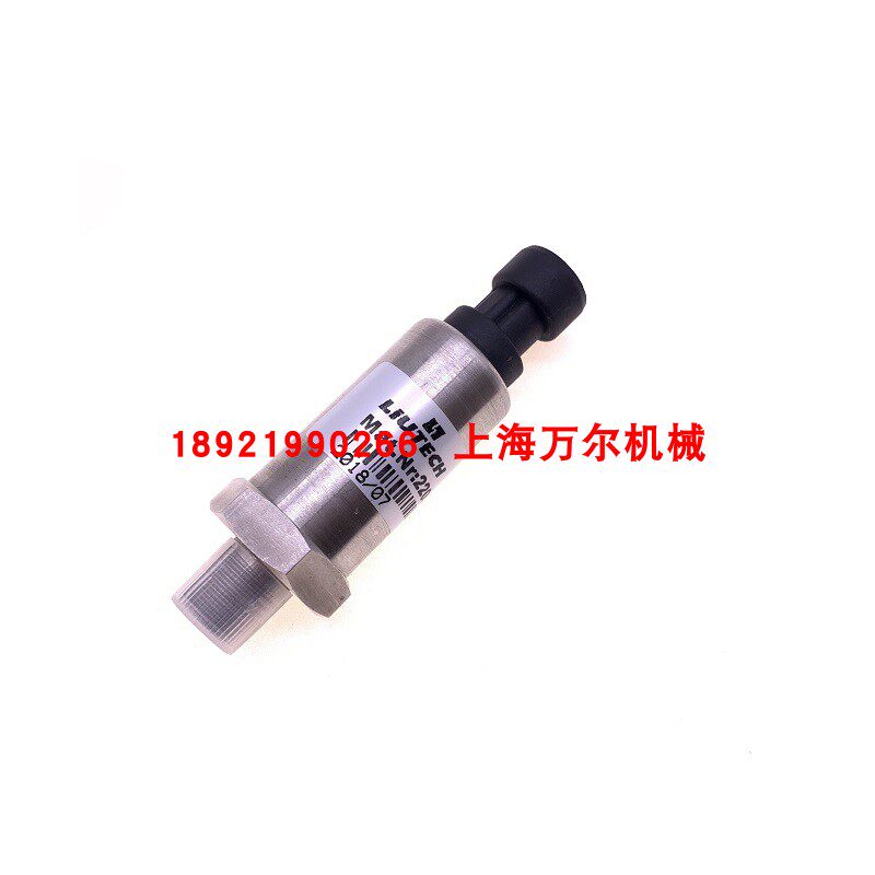 柳富达Liutech压力传感器变送器2205410100