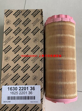 GA22-30空压机空滤芯现货1625220136=1630220136