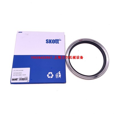 英格索兰轴封SKOTT三唇右旋107.95*130*12=89292445
