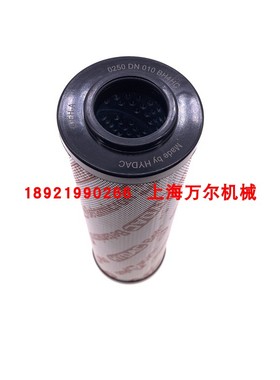 贺德克HYDAC液压滤芯三滤滤清器0250 DN 010 BH4HC