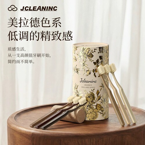 JCLEANINC美拉德桶装牙刷12支装