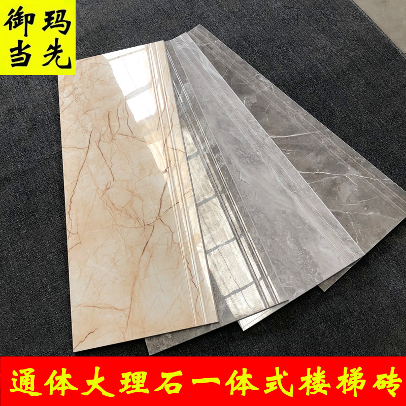 佛山通体大理石楼梯踏步砖防滑梯级砖别墅楼梯瓷砖台阶砖一体式|ruв категории награду материалов, керамическая плитка, Кинтана кирпич - от Buy2taobao.com для оказания профессиональной услуги покупки агента Taobao