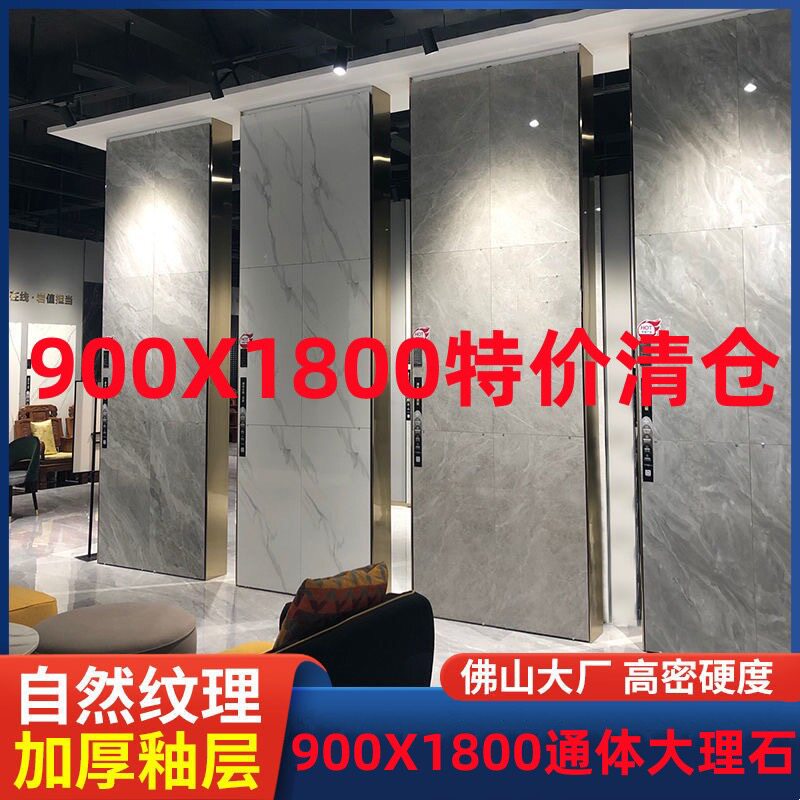 简约客厅佛山防滑厂家直销