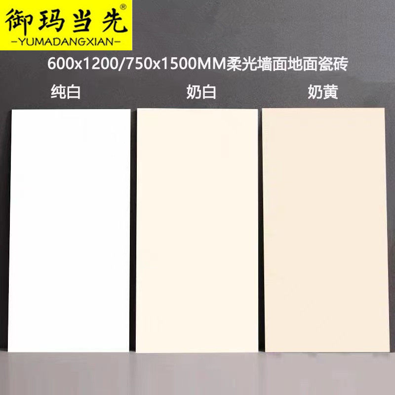 简约客厅柔光厂家直销