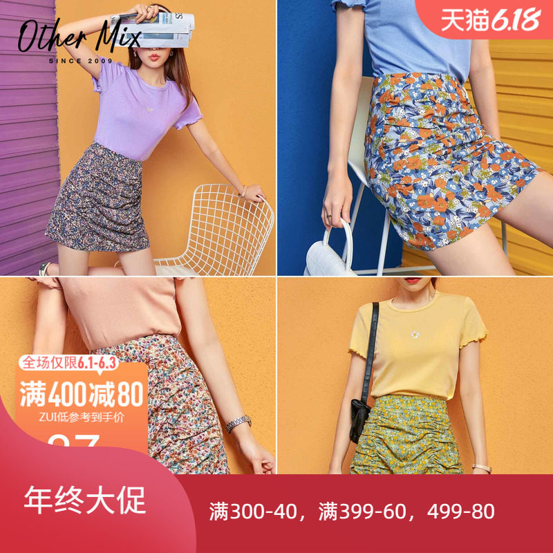 七格格雪纺碎花半身裙2020夏季新款女设计感不规则a字包臀短裙子在类目 女装/女士精品, 半身裙中 - 来自Buy2taobao.com提供专业的淘宝代购服务