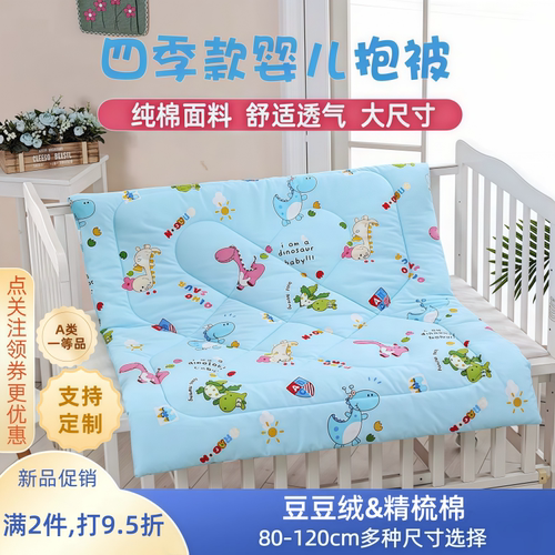 新生婴儿抱被初生宝宝纯棉包被子