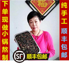 邹氏百耀手工阿胶糕即食定制东阿滋女补气无糖血自制固元膏方500g