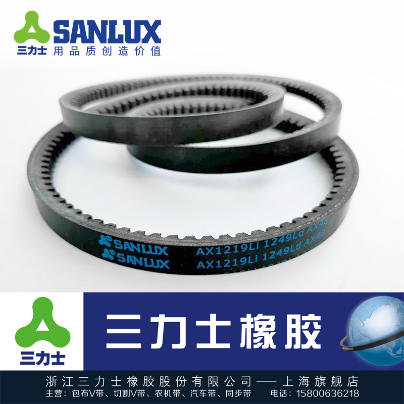 。三力士SANLUX三角带齿带BX889Li 900 914 940 950 965 980 991L