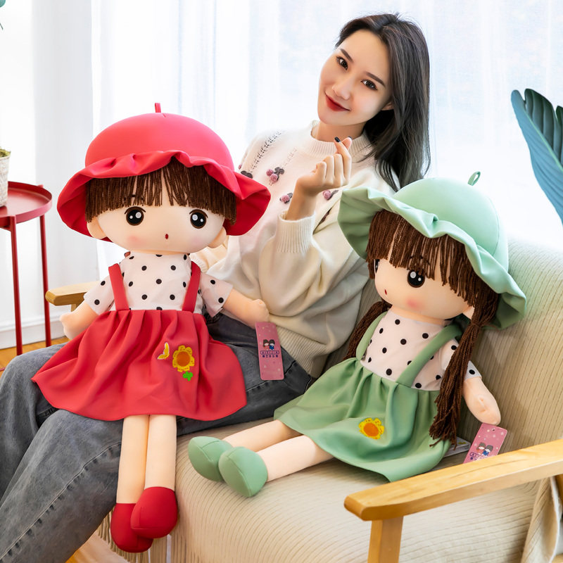 小女孩洋娃娃公仔儿童生日礼物