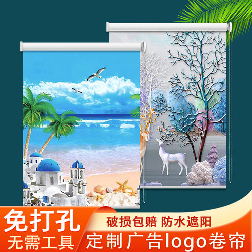 卫生间厨房防油免打孔安装卷帘