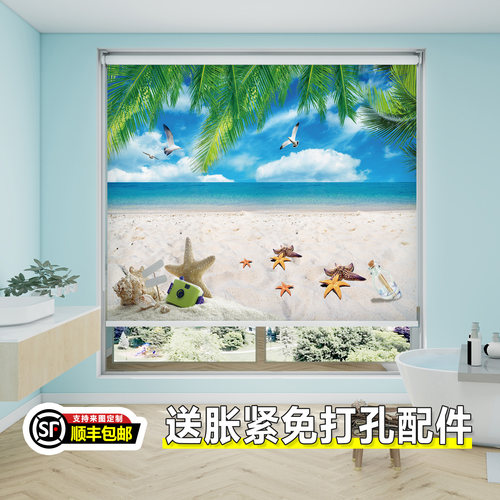 厨卫免打孔防晒隔热遮光卷帘