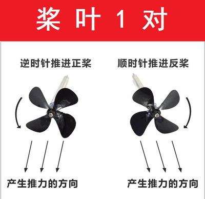 拉网拖网船桨叶60mm正反