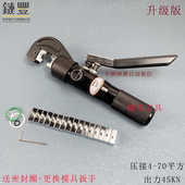 液压钳端子钳手动铜鼻子压线钳小型压接钳便携式