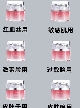 正品希芸温和臻萃安肤霜 面霜敏感肌舒缓修护补水保湿滋润护肤品
