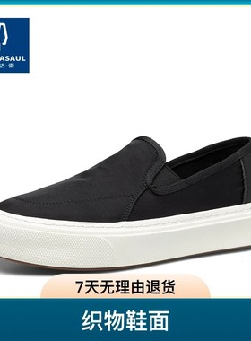 【品牌撤柜】Pardasaul/帕达索帆布鞋百搭透气休闲乐福鞋子230538