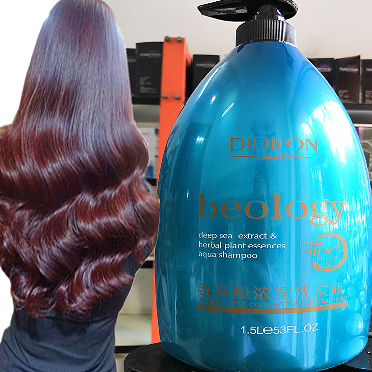 氨基酸浓缩洗发液无硅油洗发水烫染受损修护留香洗发露氨基酸洗头