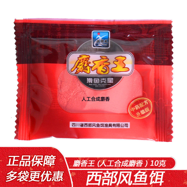 西部风鱼饵人工合成麝香王粉滑鱼克星泡米窝料野钓鲤鲫鱼小药饵料,户外/登山/野营/旅行用品,台钓饵,淘宝优惠券,粉丝福利购,淘宝优惠卷