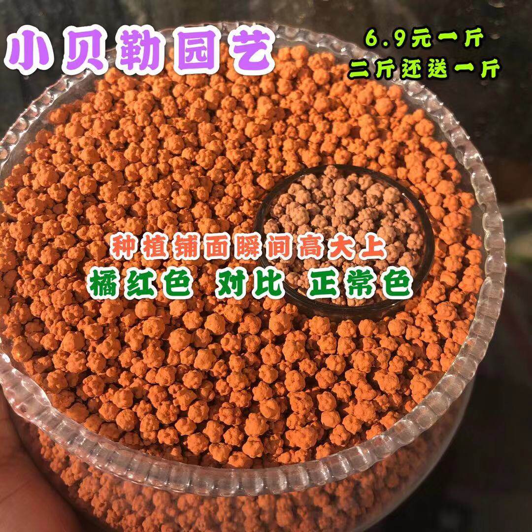 球球土正品多元土铺面石颗粒素营养土 活力土多肉 植物种植拌土
