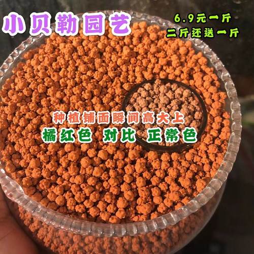 铺面石颗粒种植多元土