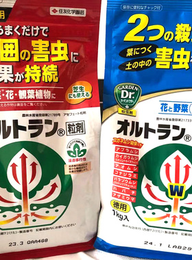 日本住友DX 现货！原装进口小白颗粒