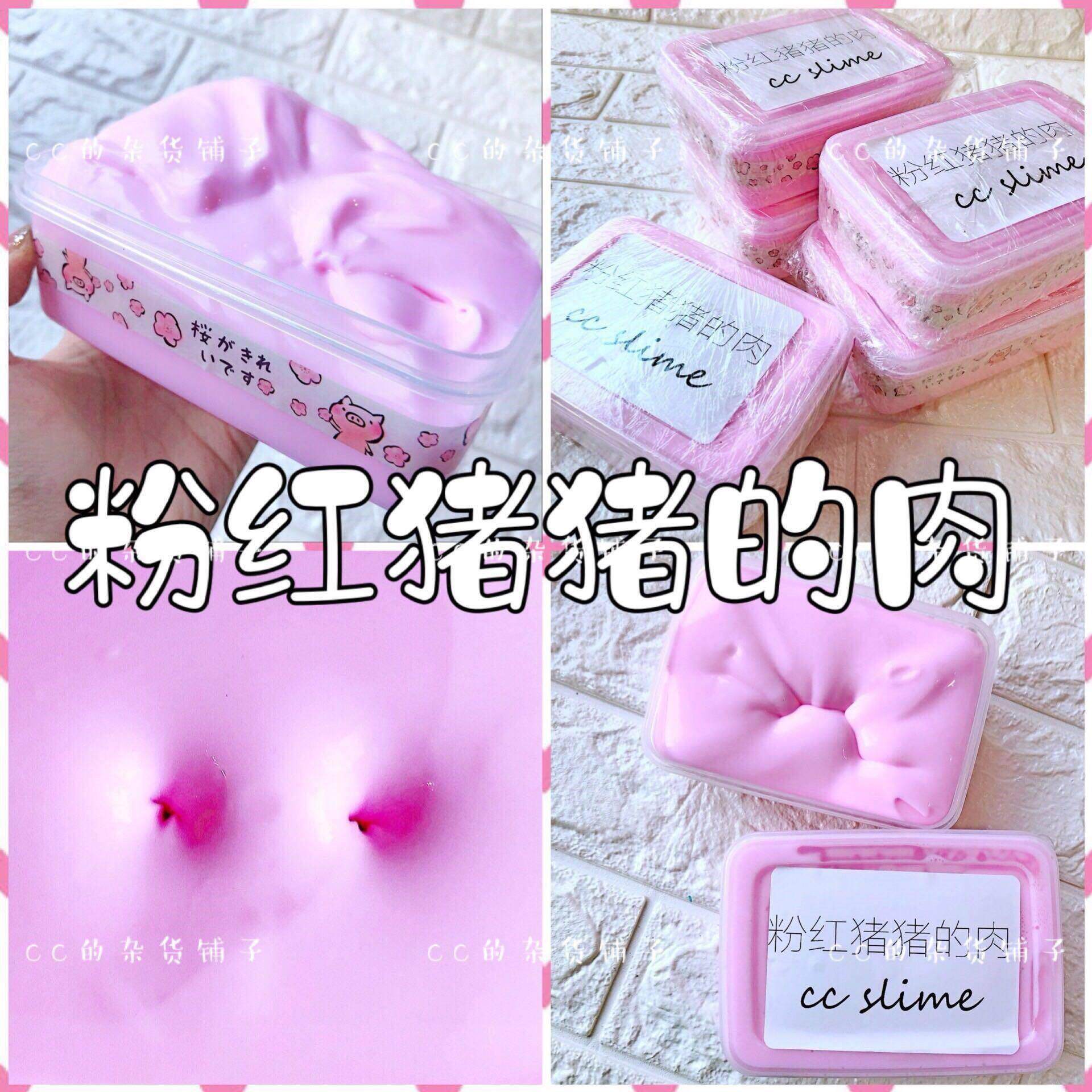 Blistering Girl's heart 1 pink Pig Slim finished product Water bomb Mud Audio network Foaming adhesivein the Toy/Childs/Puzzle/Building block/Model , Other Toys  category - from Buy2taobao.com to provide professional Taobao agent buy service