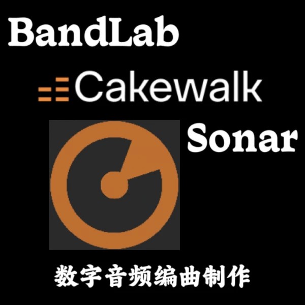 BandLab Cakewal设计素材/源文件