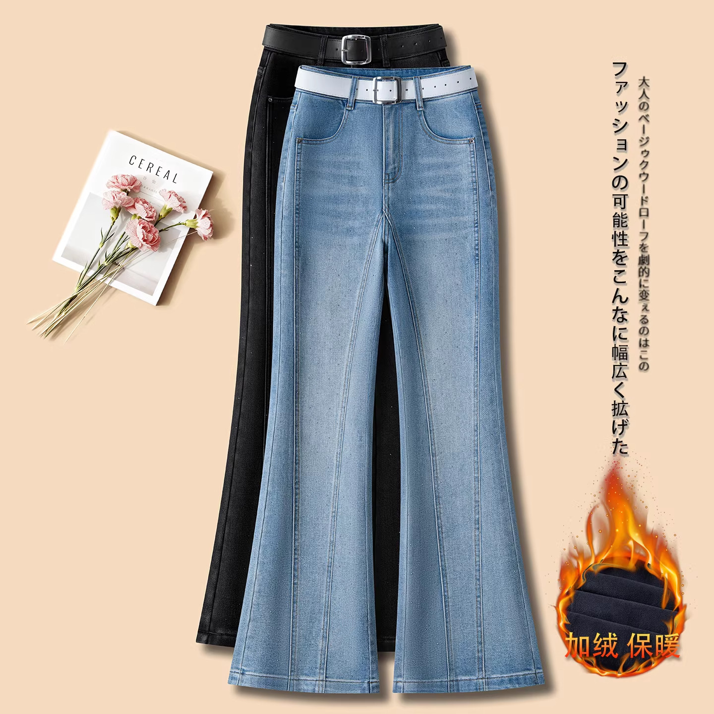 高端复古微喇牛仔裤女春季2026新款高腰显瘦加绒加厚小个子喇叭裤,女装/女士精品,大码裤装,淘宝优惠券,粉丝福利购,淘宝优惠卷