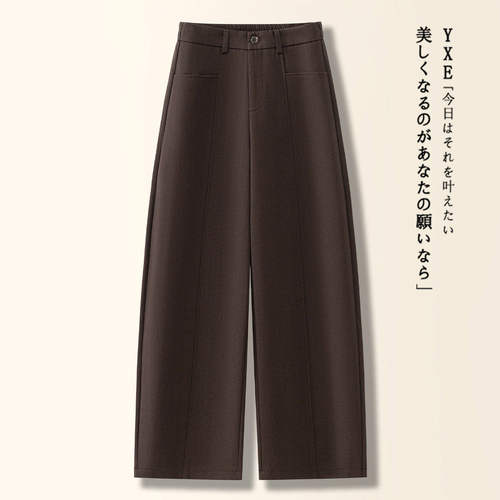 弯刀阔腿裤女秋冬季2026新款今年