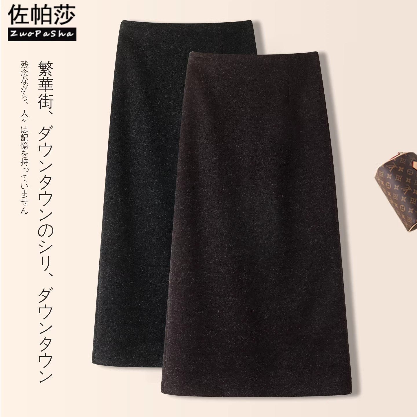 时尚长款羊绒毛呢半身裙女2026春季新款高腰显瘦绵羊毛呢子包臀裙,女装/女士精品,大码半身裙,淘宝优惠券,粉丝福利购,淘宝优惠卷