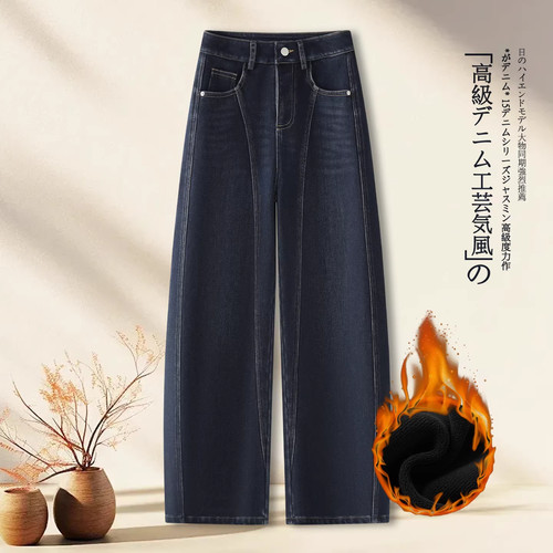 时髦刺绣加绒牛仔弯刀裤女秋冬