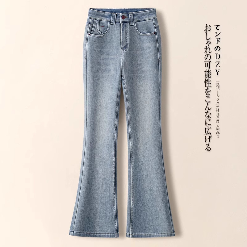 浅蓝色时尚加绒微喇牛仔裤女2025年秋冬新款高腰显瘦休闲喇叭裤子,女装/女士精品,大码裤装,淘宝优惠券,粉丝福利购,淘宝优惠卷