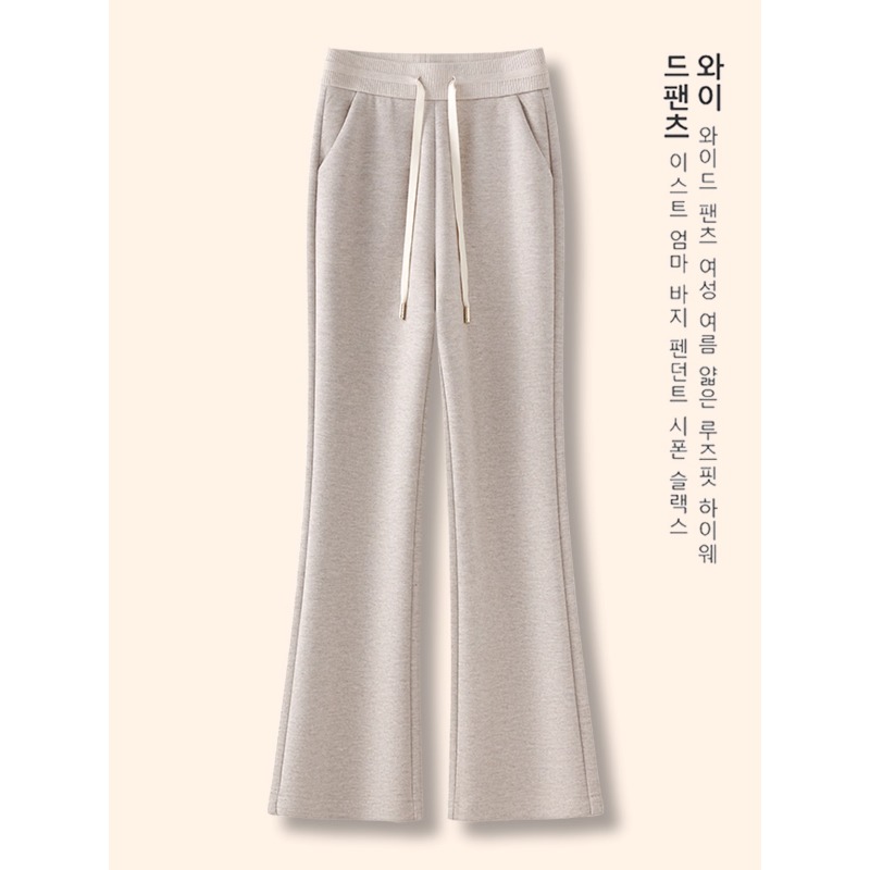 小个子毛呢微喇裤女2025秋冬